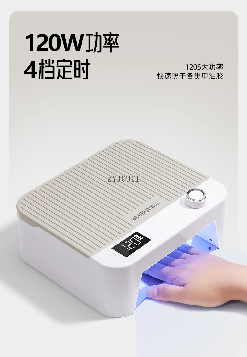 

Nail salon special power storage model, high-power quick-drying non-black hand nail polish baking lamp phototherapy machine