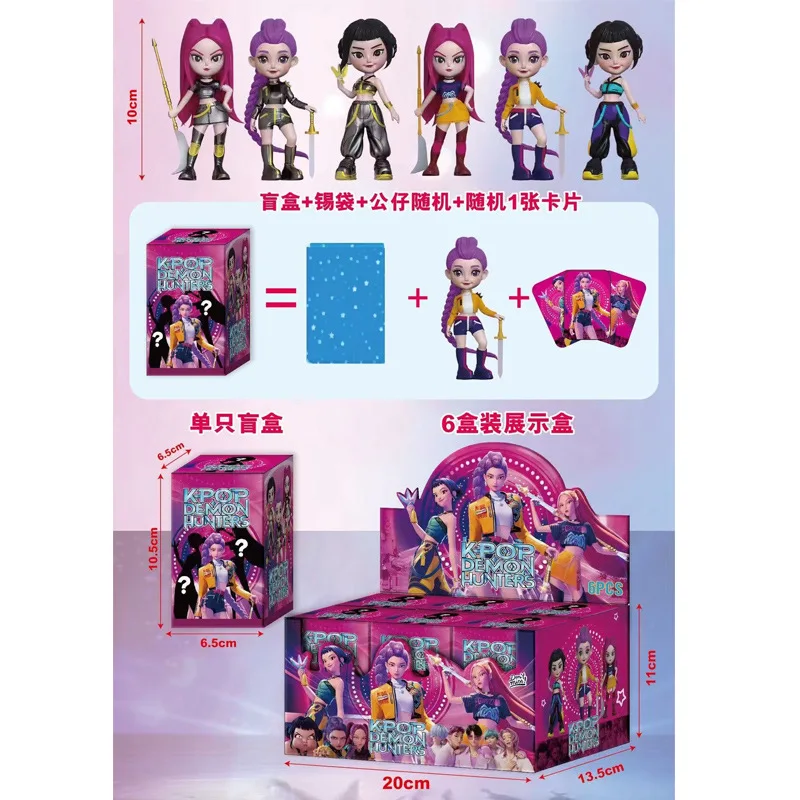 

KPOP Demon Hunters Blind Box Collectible Figurines Game Figurines, Desktop Decorations, Keychains, Gifts