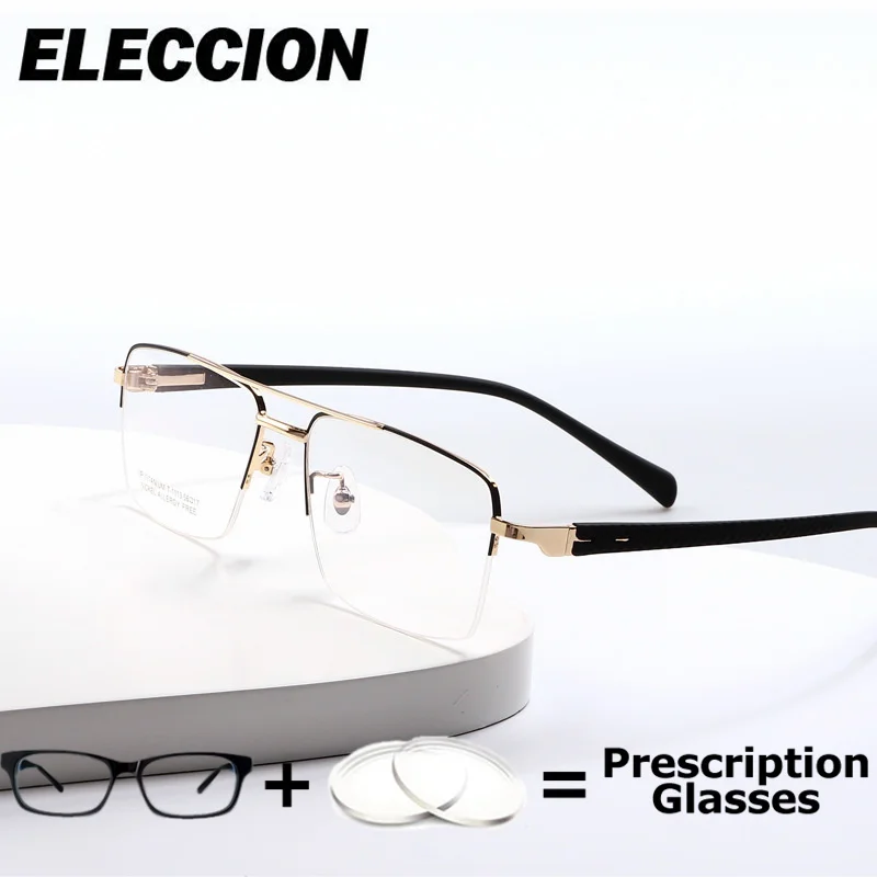 

ELECCION Presbyopia Myopia Ultra-light Titanium Women Men Anti-Blue Light Glasses Frame Customizable Prescription Photochromic