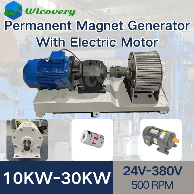 Low RPM 20KW 30KW 500RPM 300RPM 110V 220V 380V Gearless Permanent Magnet Generator AC Alternators Use For Wind/Water Turbine