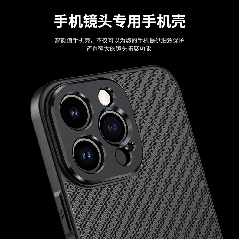 Suitable for iPhone  131415 high-end series, carbon fiber mobile phone case 17mm