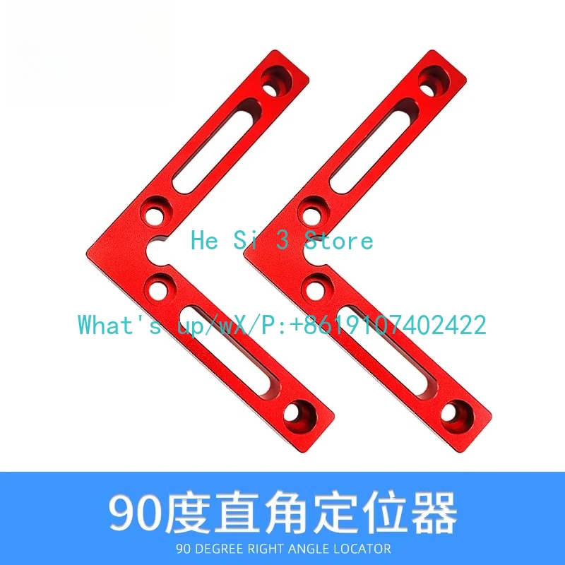 120Mm right-angle positioning block type B, multi-functional aluminum alloy height ruler