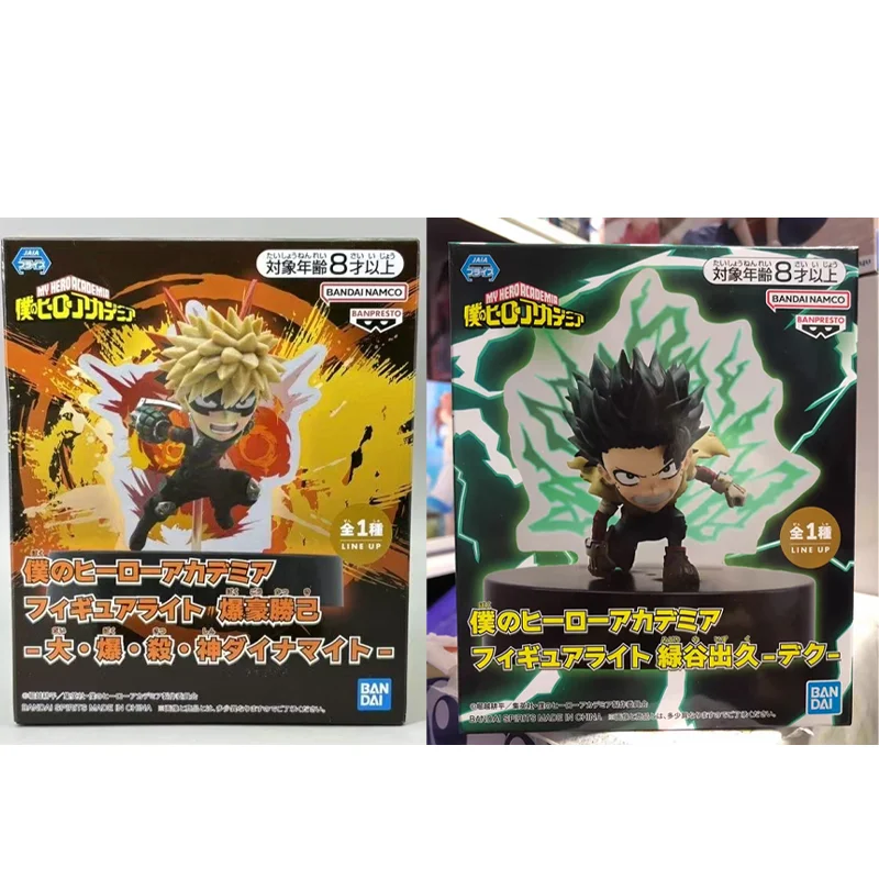 

In Stock Genuine Original Bandai Banpresto My Hero Academia Midoriya Izuku Bakugou Katsuki lamp Original Anime Figure Model Toys