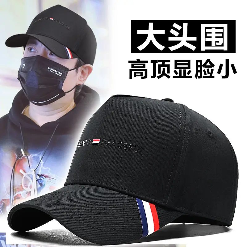 

New Big Head Circumference Tall Crown Hat Men's Fashion Baseball Cap Casual Large Size round Face Show