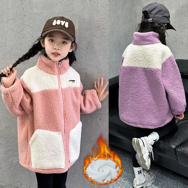 Girls' Lamb Wool Jackets Autumn Winter Children Warm Plus Velvet Coats Teenagers Fashion Padded Outerwear Kids Casual Clothing