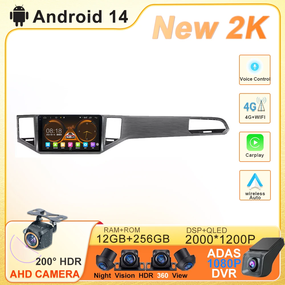 

Carplay Android 14 For VOLKSWAGEN VW SPORTSVAN 2016 - 2019 Car Radio Stereo Multimedia Touch Screen GPS Navigation Wifi 5G DVD