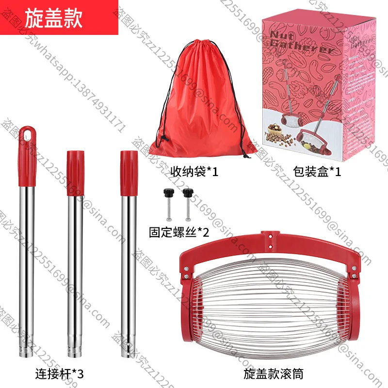 Suitable for New Hot-selling Side-pour Nut Collector, Fruit Picker, Walnut Chestnut GolfBall Garden Tool