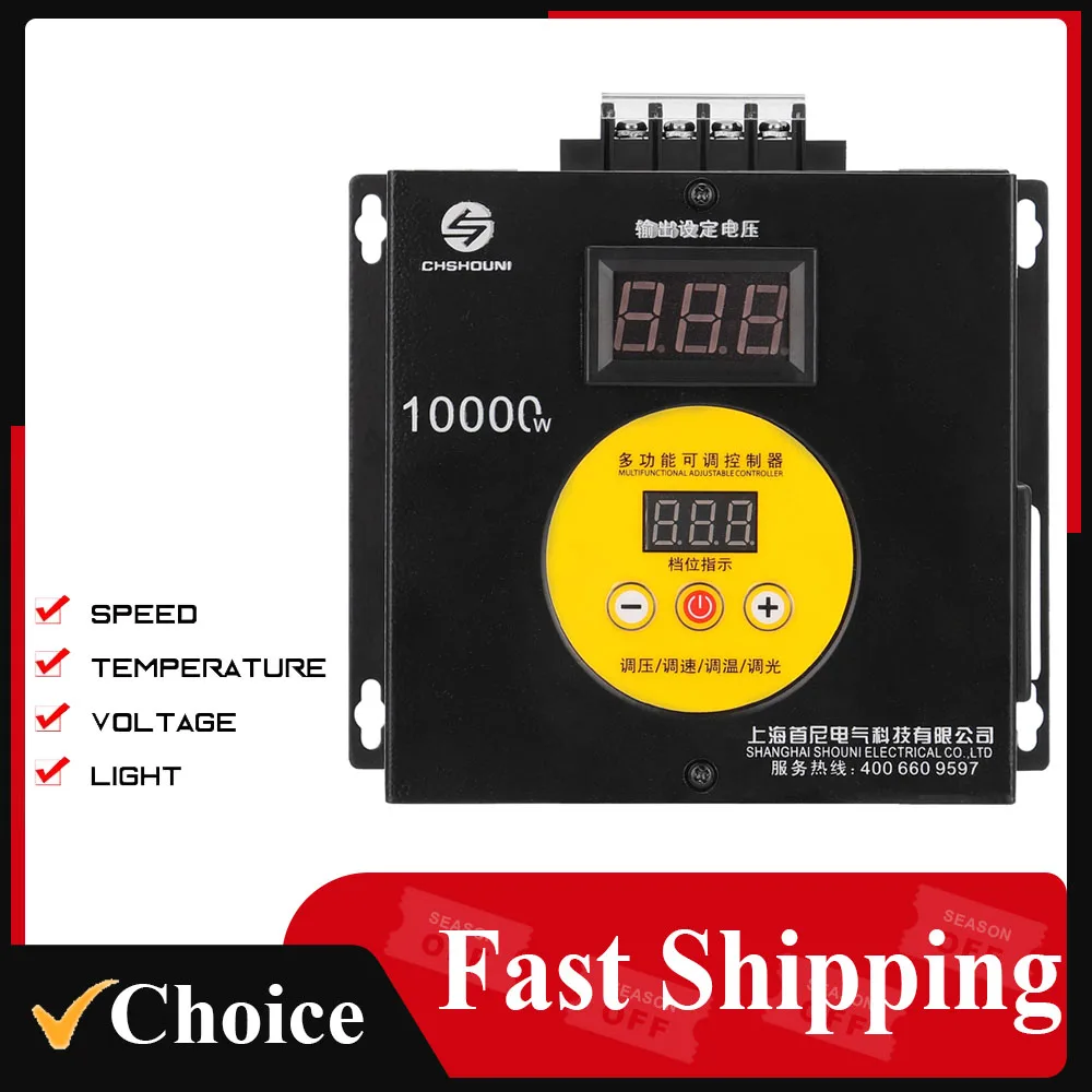 

Household 0-220V 10000W Compact Variable Voltage Controller Portable Speed Temperature Light Voltage Adjuatable Regulator Dimmer