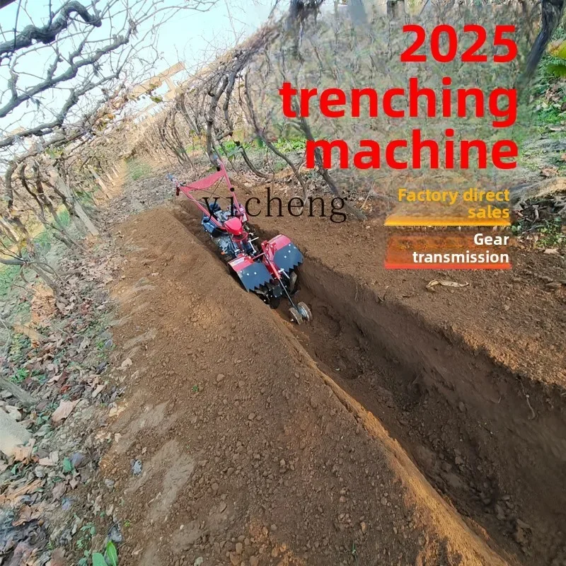 آلة الخنادق الزراعية الصغيرة، آلة تعبئة الأخصاد للتسميد، آلات زراعية، الدفيئة