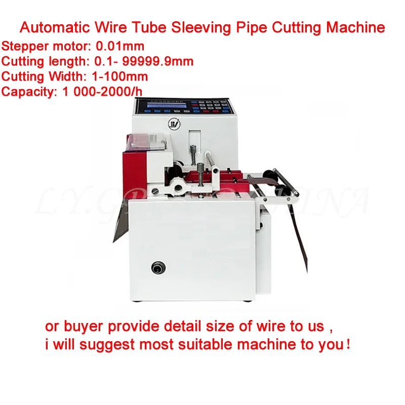 

LY-100 Automatic Wire Tube Sleeving Pipe Cutting Machine For Wire Cable Cutting Stripping Peeling Machines Max Cut Width 100MM