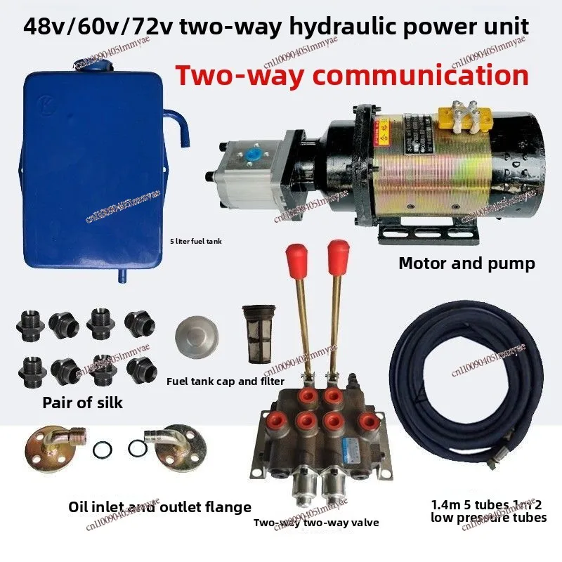 DC 48V60V72V motor modified electro-hydraulic pump station distributor