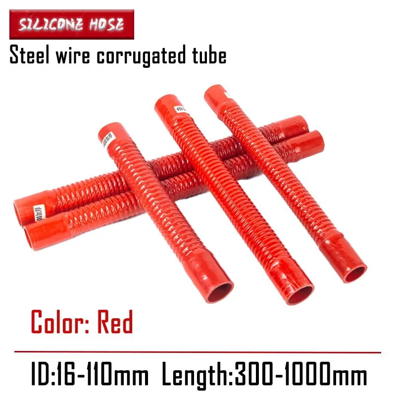 ID 16-110mm  Steel wire corrugated tube Universal Car Silicone Flexible Hose Intercooler Hose Air Intake Pipe Radiator Tube