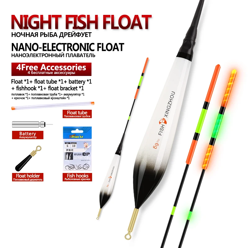 1Piece Composite Nano Electric Float+1 CR425+1 Float Tube+1 Bag Hooks+1 Float Rest Luminous Buoy Vertical Buoy Lake Bobber Tools