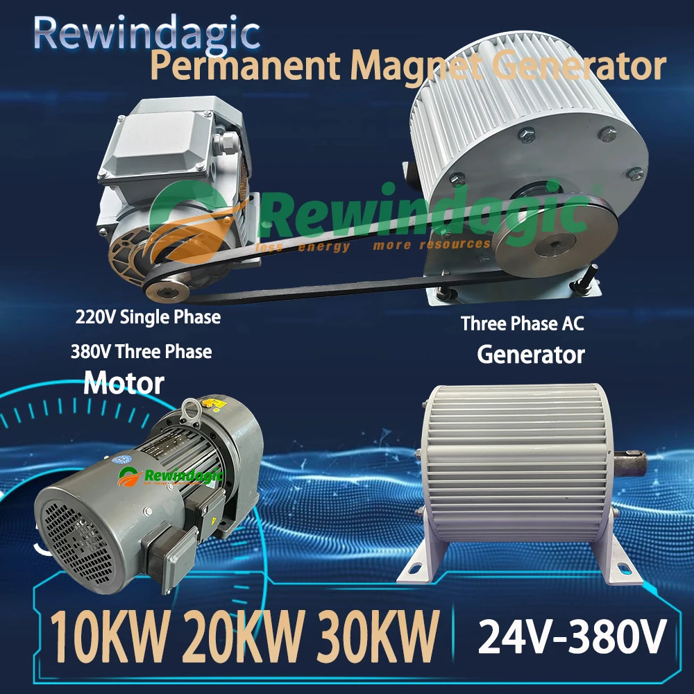 CE10KW 20KW 30KW 220V 380V Engine DynamoPermanent Magnet Generator With Motor Reducer Chain /Pulley Belt/CouplingConnection