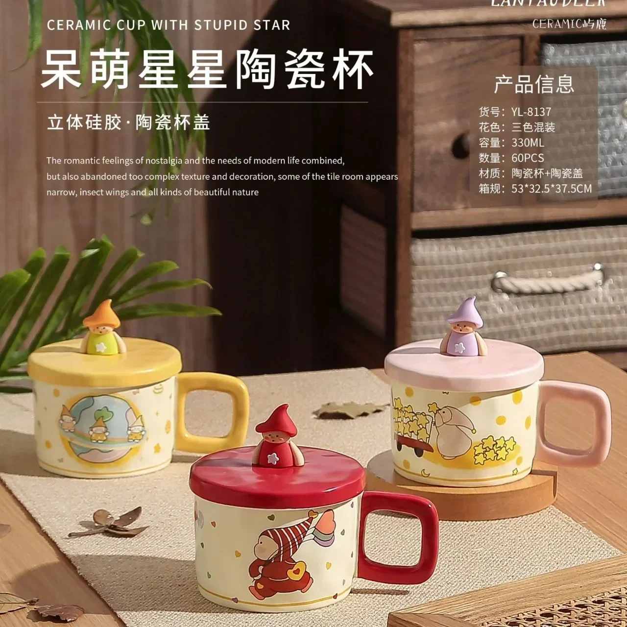 

Creative Cartoon Magic Girl Personality Cute Ceramic Coffee Cup Souvenir High Value Household Mug with Lid