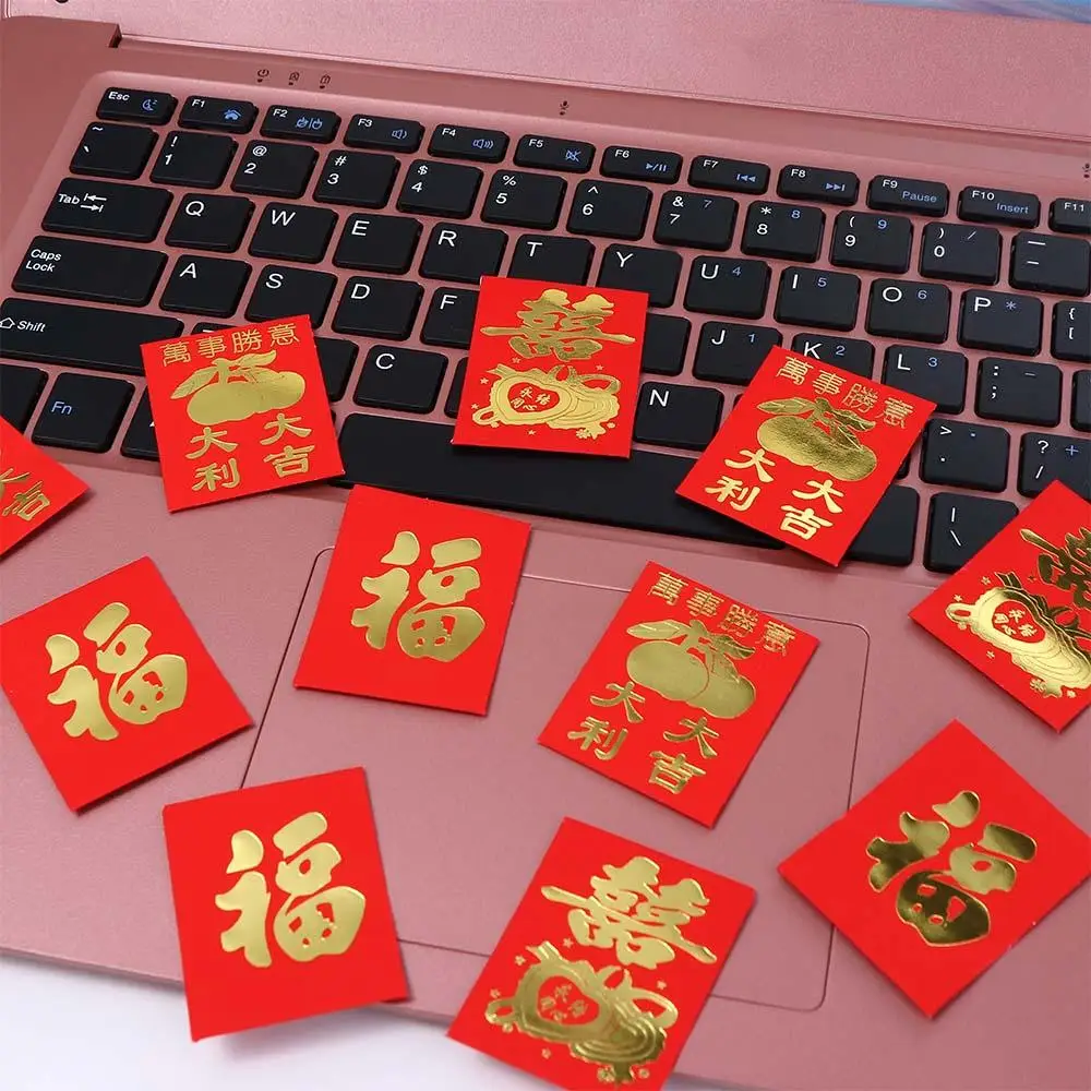 Cute Small Wedding Exquisite Chinese Best Wish Spring Festival New Year Red Envelope Mini Coin Money Pockets Blessing Pockets