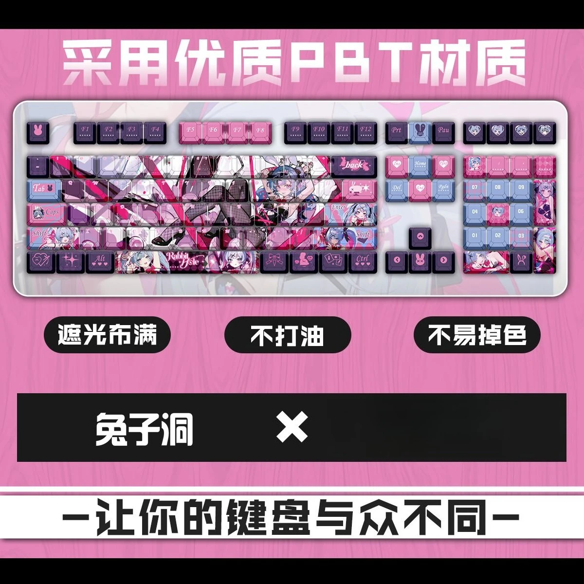 122 Keys Rabbit Hole Keycap Cute Rabbit Keycaps Game PBT Cherry Profile for ANSI Aula Mechanical Keyboard Made68 Mad68 Wooting60