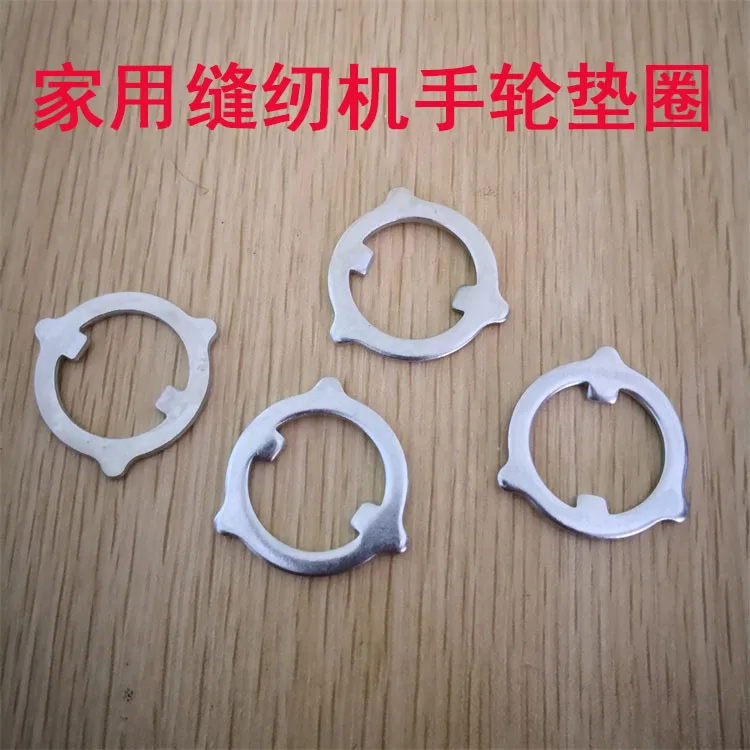 Old Sewing Machine Hand Wheel Washer, Flying Man, Bee Brand Old Foot Pedal Household Sewing Machine Clutch Washer 5pcs