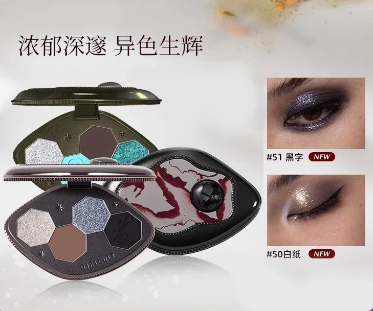 

Girlcult Lip Cream Amusement Park Dream Cyber Liaozhai Four Great Inventions Series Lip Cream Eye Shadow Blush