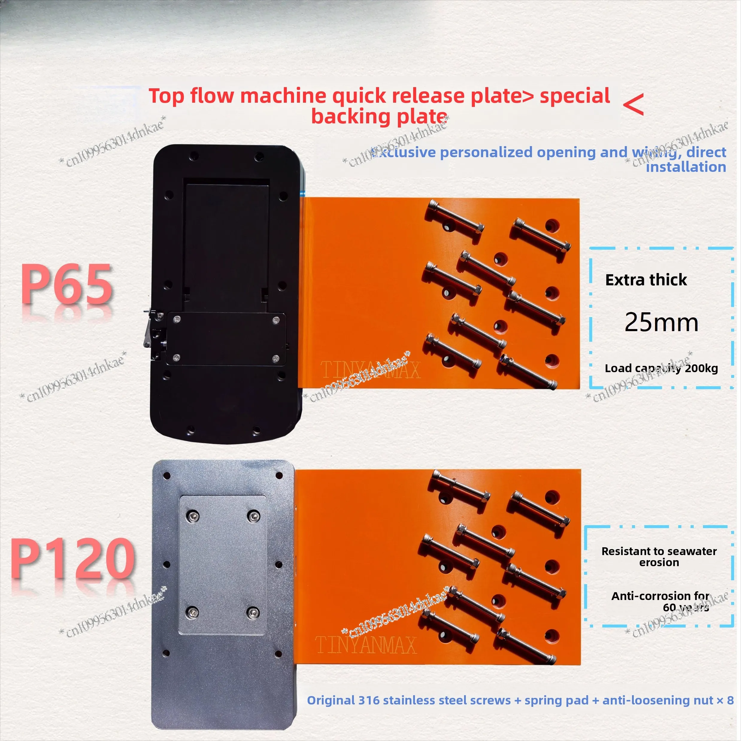 

Top Flow Electromechanical Wooden Board Bow Non-punching Aluminum Alloy FRP Special Bow Quick Dismantling Plate Backing Plate