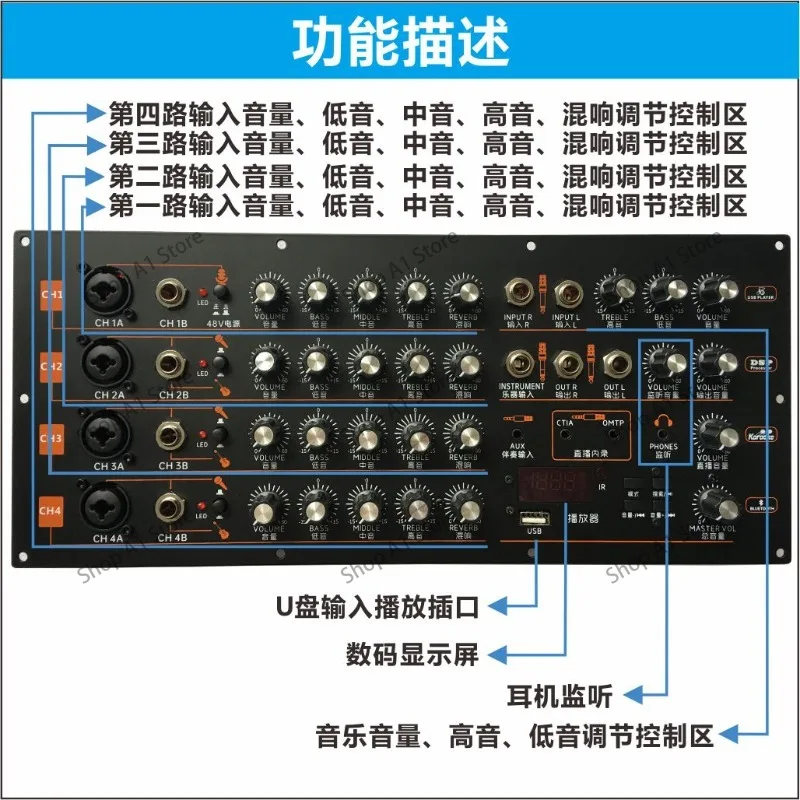 Guitar instrument live broadcast playing and singing speaker DSP pre-tuning board DSP sound card singing tuning pre-board