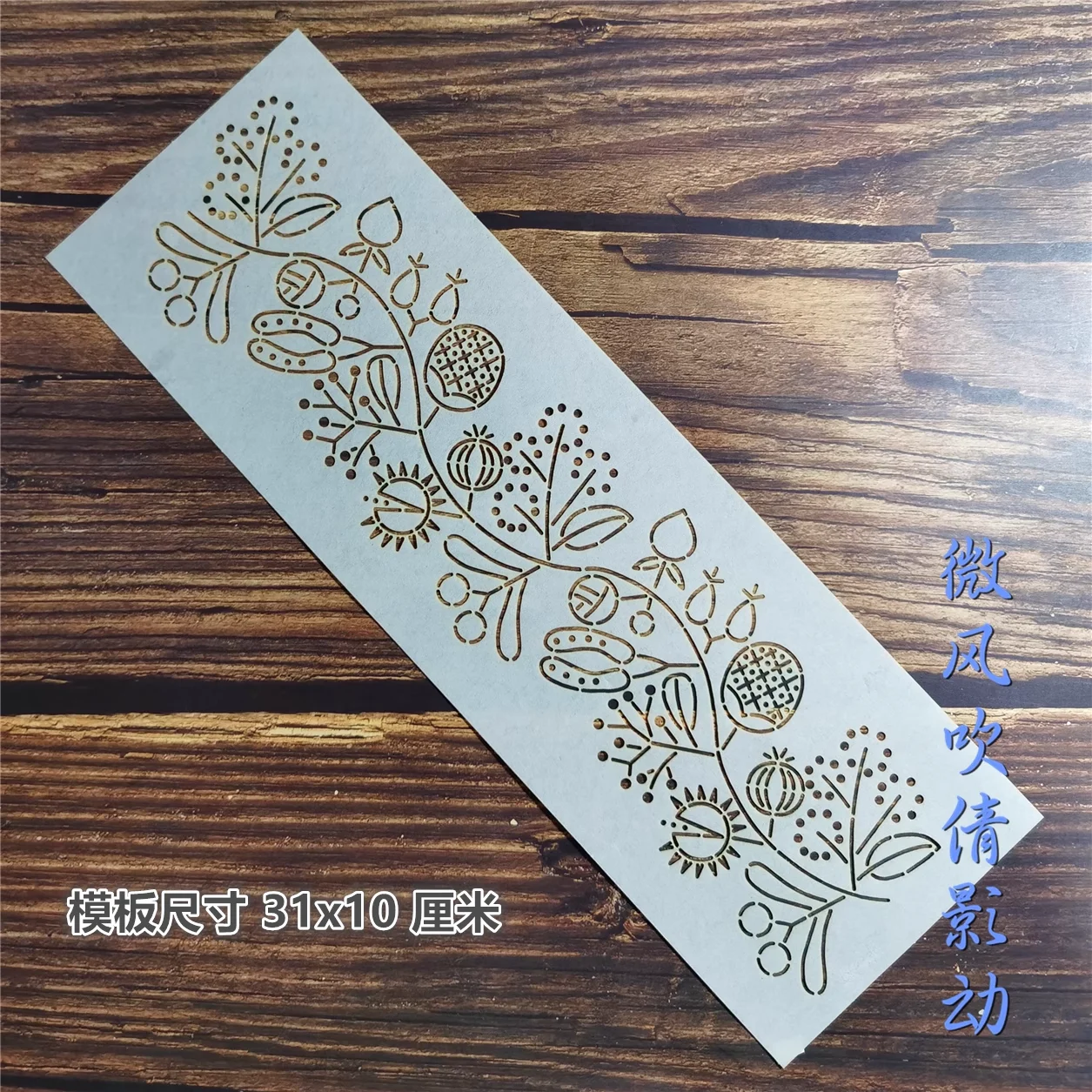 31*10cm coaster cloth Drawing Fruits Pattern tracing Quilting Templates Sashiko Stencils Reusable PET formwork for Embroidery