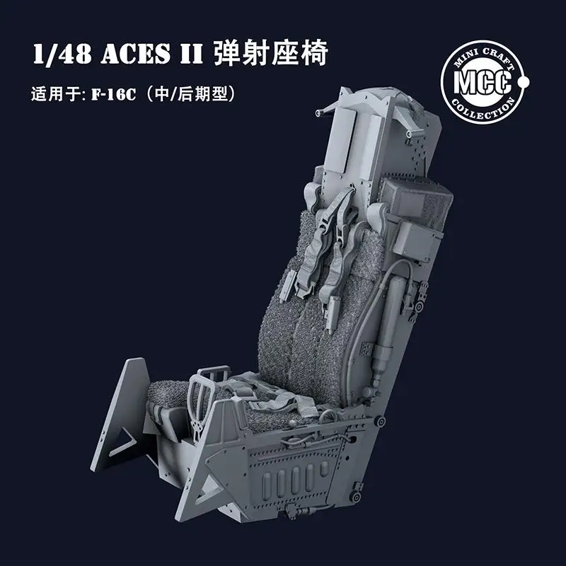 MCC 4812 1/48 scale ACES II Ejection Seat wool pad for F-16 single seat (1pcs)