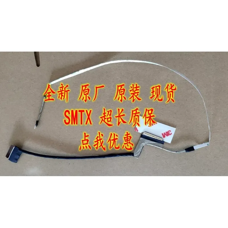 For Applicable to HP Light and Shadow Wizard 5 C141 screen cable 1080P 2K 4K high score upgrade 120Hz 144HZ