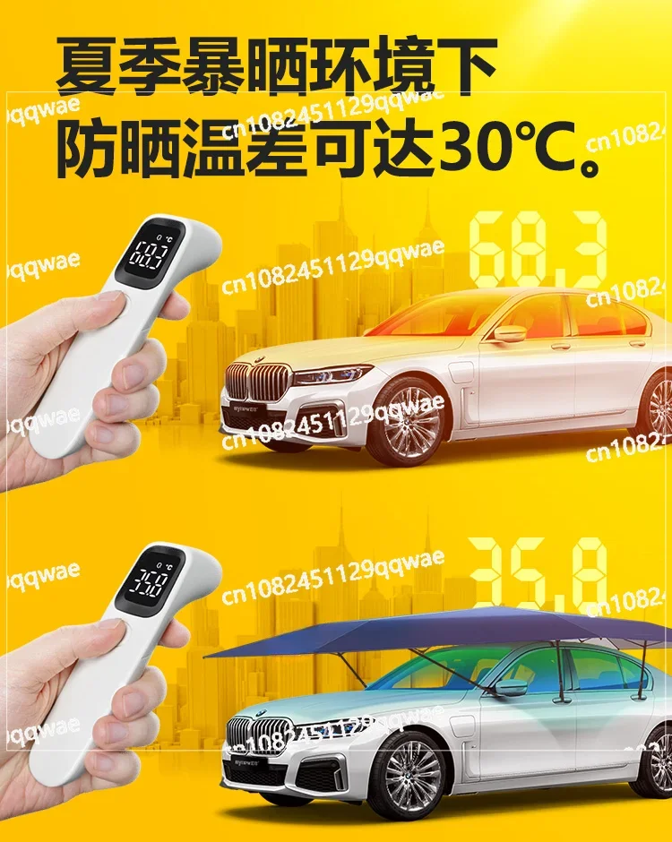 Folding Umbrella for Car, Sunshade, Sun Protection,  Automatic Remote Control, Car Clothing, Mobile Roof Folding Umbrella