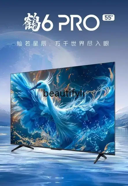 

TCL Crane 6 PRO 55-inch MiniLED High-Order Partition 144Hz Ultra High Brush Flat Panel TV