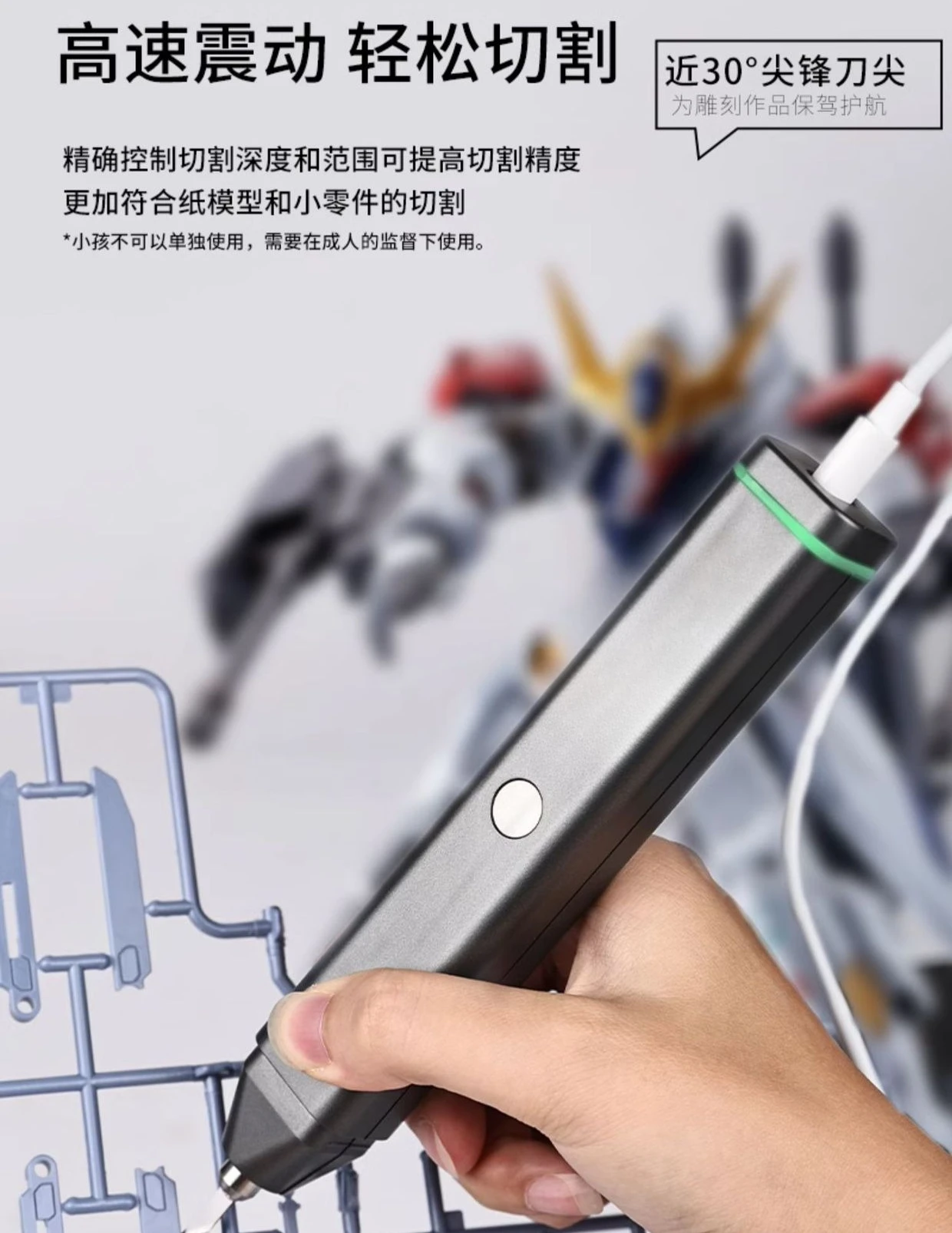 Faca de corte ultrassônica portátil para madeira, ferramentas de hardware de corte elétrico