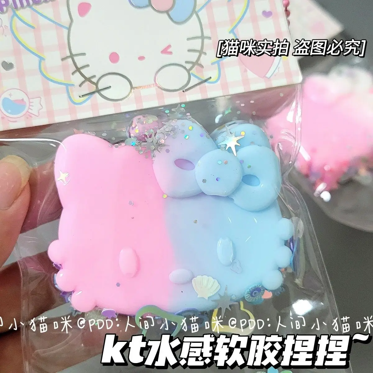 Kawaii Sanrio Hello Kitty Cartoon Gradient Soft Glue Pinch and Decompress Toys Creative Birthday Gifts for Peripheral Friends