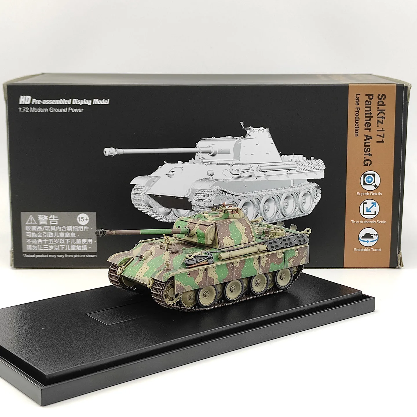 Weilong 1:72 Scale Black Panther G Sd.Kfz.171 63209 Late Production Plastic Tank Model