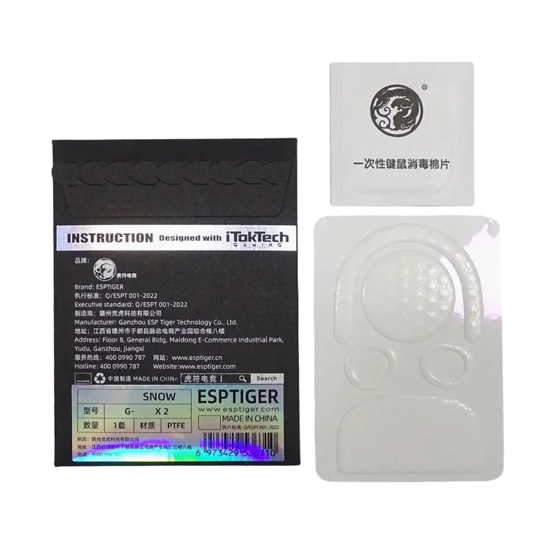 1SET ESPORTSTIGER SNOW SERIES MOUSE FET Stickers Pad Mouse Mouse Gildes لـ GPROX Superlight2 Mouse Mouse Ptfe Feets