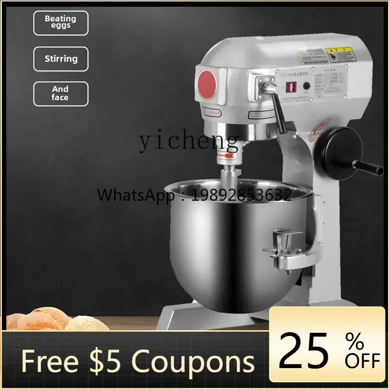 

JBJ egg beater commercial dough multi-function mixer