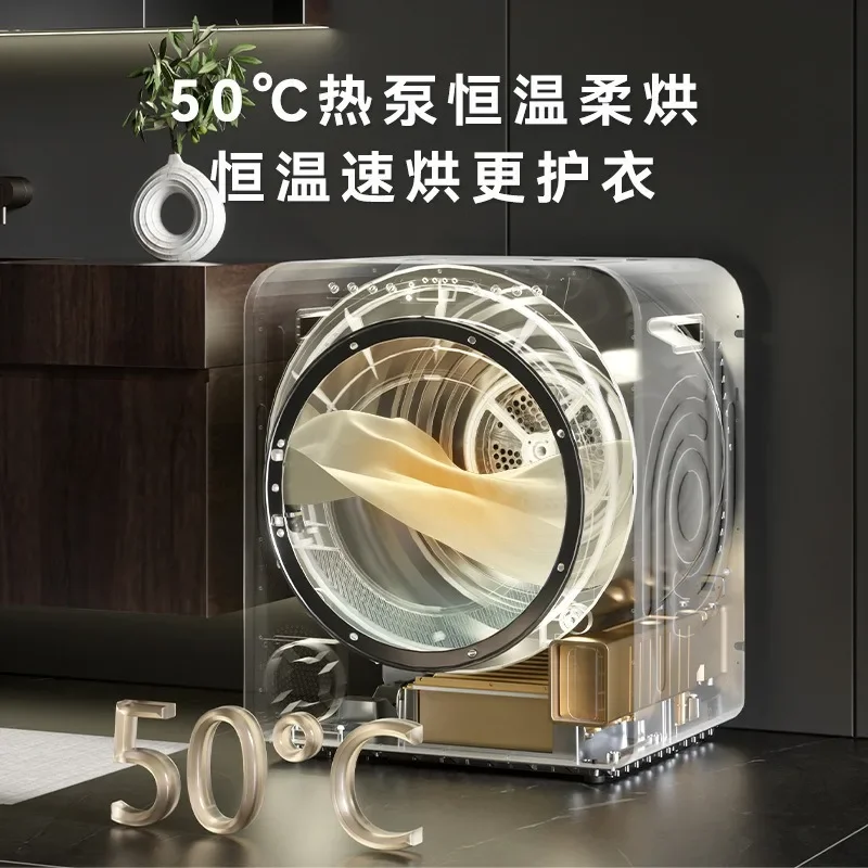 Dryer Heat pump type household clothing drying Quick drying Automatic air drying Clothes dryer Tumble dryer