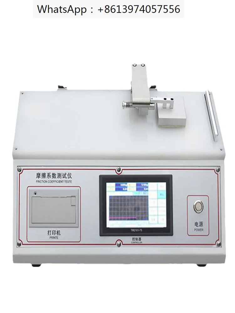 

Coefficient of friction tester High precision EP fabric coefficient of friction tester film paper coating friction