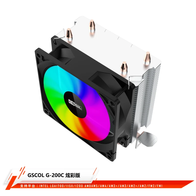 GSCOOL G-200C 2Heat Pipe Air-cooled Radiator 90mm Fan CPU Cooler For LGA115x 1700 1200 AMD AM5 AM4