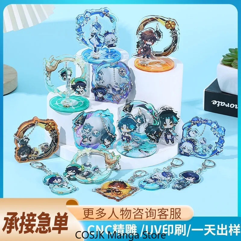 

Genshin Impact Furina Venti Double Sided Acrylic Standee Keychain Pendant Set Backpack Ornament Desktop Decor Collectible Gift
