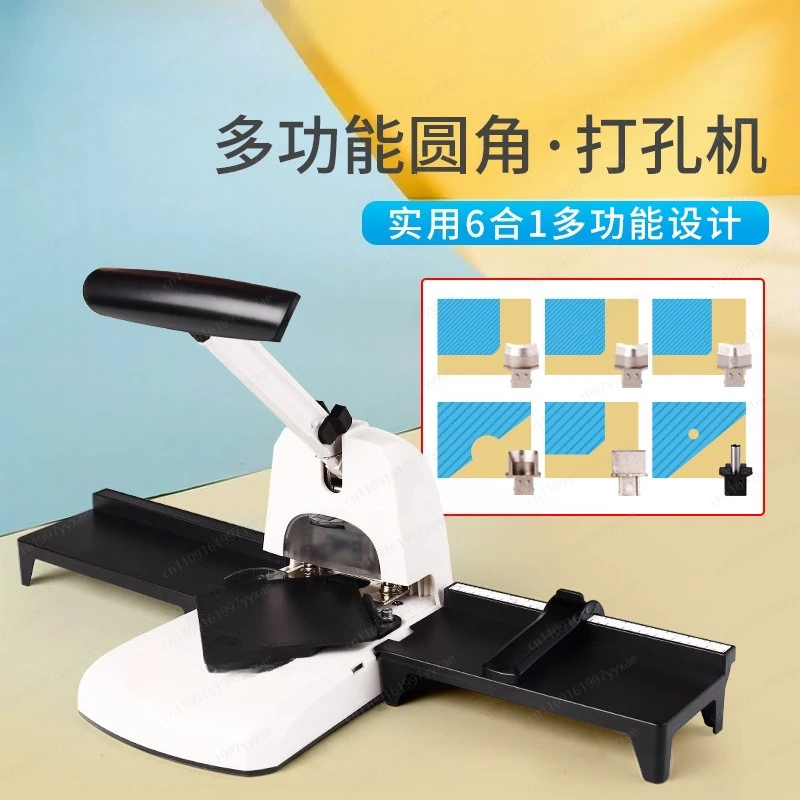 Six-in-one multi-functional fillet cutter, semicircle/fillet punching paper cutter