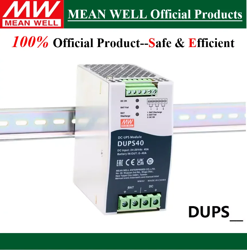 MW--MEAN WELL Power Module2-MEAN WELL 24V/20A DIN RailType Uninterruptible DC-UPS Module  DUPS20 | 20A