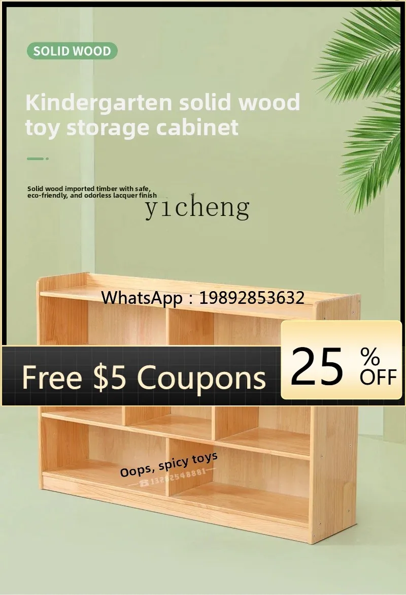 

Tqh Children's Toy Storage Storage Cabinet Kindergarten Solid Wood Teaching Aid Cabinet Montessori Teaching Aid Cabinet