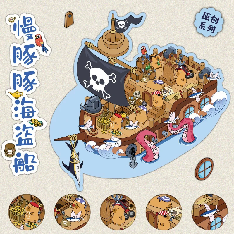 

Landscaping Stickers,Miniature World Three-Dimensional HousePETScenario,Fun Collage Stress Relief Decorative Stickers