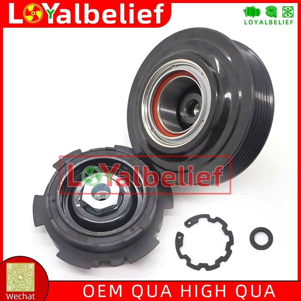 

7SEU17C AC Compressor Clutch For VW Volkswagen Amarok T5 S1B 2.0 2009-2015 447150-1520 4471501520 7E0820803 7E0820803F