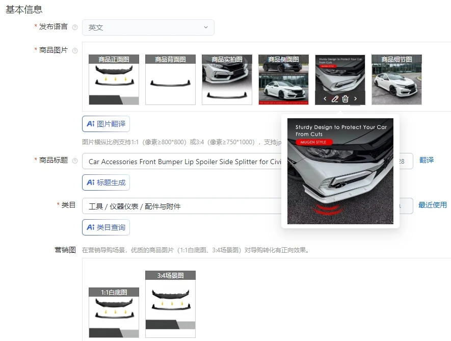 

Car Accessories Front Bumper Lip Spoiler Side Splitter for Civic 10th Gen Modifications Body Kit Mugen Style