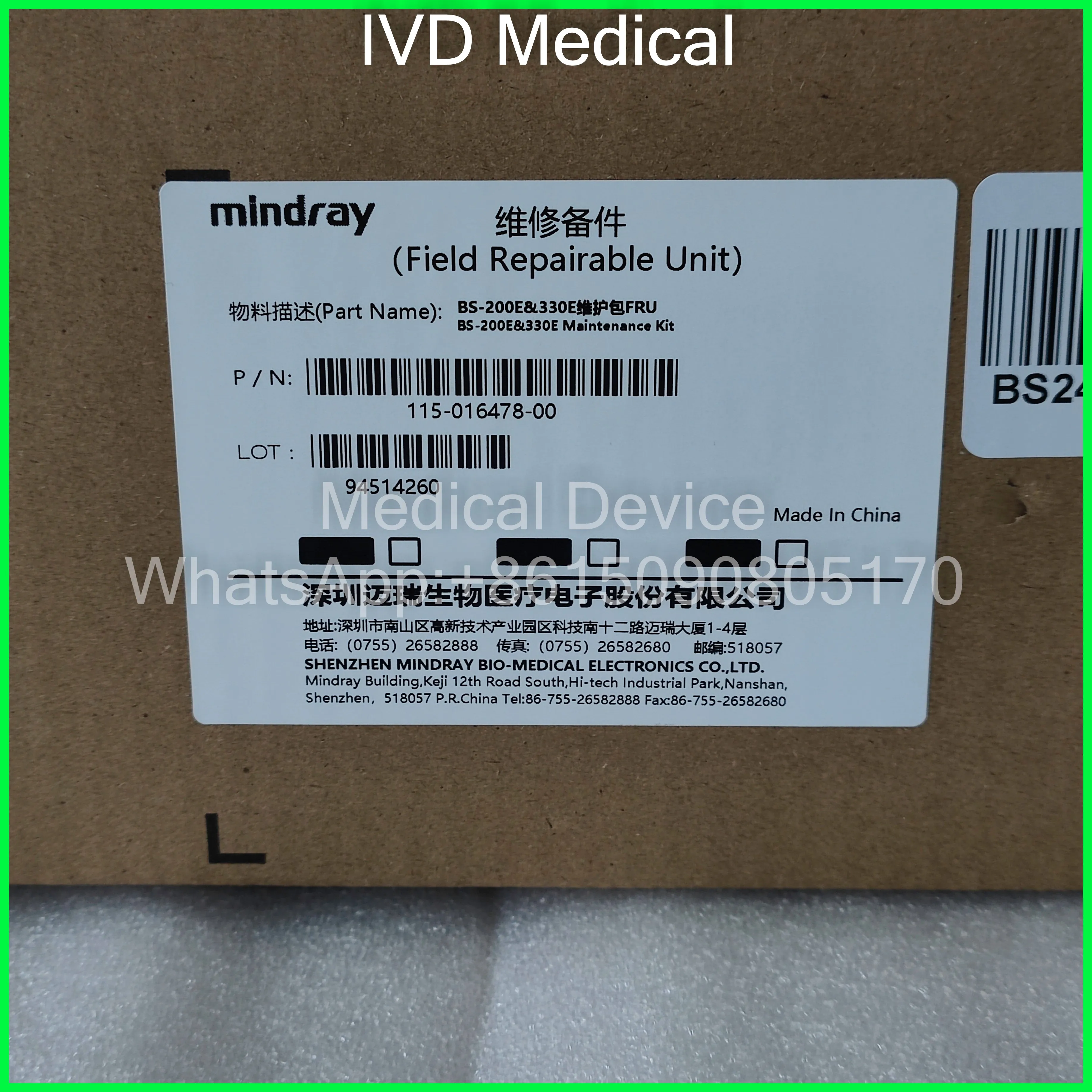 Mindray Bs200E Bs330E Biochemical Analyzers - Maintenance Kit(Fru) 115-016478-00