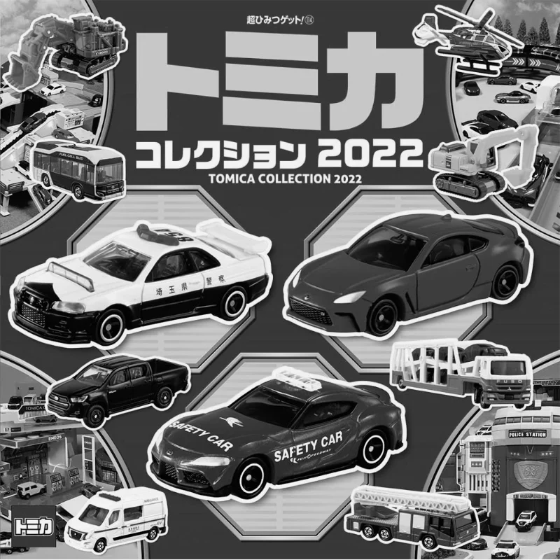 

Tomica Collection 2022 Takara Tommy Poplar 9784591171899 Book