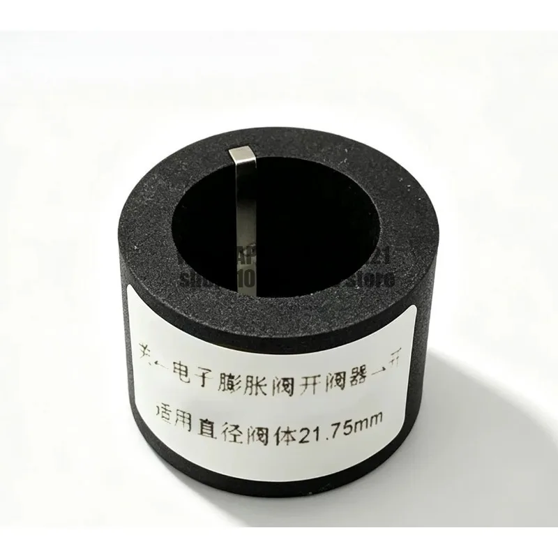 Electronic expansion valve opening artifact Manual valve opening 17.35 Magnetic rotary valve opener for maintenance