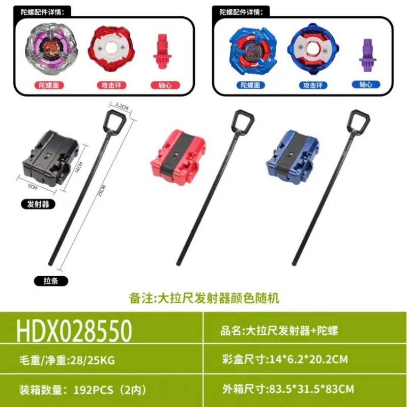 

Источник взрывного гироскопа, новый продукт, хит продаж, серия X, боевой сплав, сумка для пусковы гироскопаBX-21, BX-01, BX-31BX-00-01