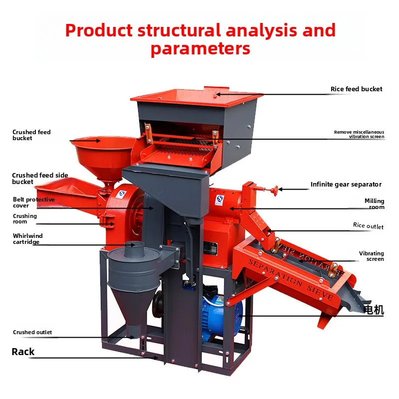 Rice milling machine Household small rices deworming treatment Rices hulling peeling machine crushing rice stone removal